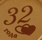 С медной свадьбой картинки 32 года